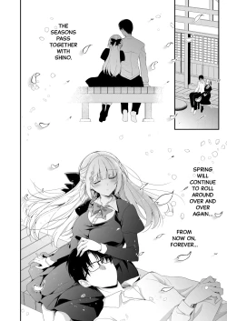 Page 75 of Shoujo Kaishun 11 Kanketsu-hen + AFTER