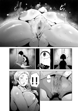 Page 17 of Do Inran Dolly| Slutty Dori