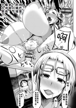 Page 23 of the anthology of buson manga（ongoing）