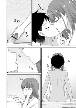 Page 44 of Seifuku Pyua fu ~akku 2