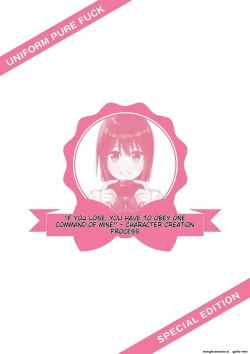 Page 89 of Seifuku Pyua fu ~akku 2