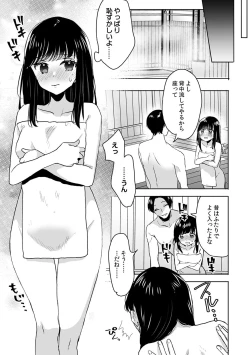 Page 11 of Onii-chan no Katachi Shojo Ana de Oboeyou ne ~ Shiranumani Saimin Kaihatsu Sareru Gimai 7