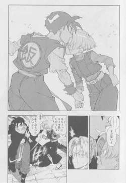 Page 22 of Pillow talk