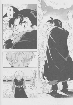 Page 23 of Pillow talk