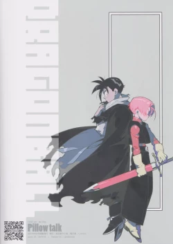 Page 26 of Pillow talk