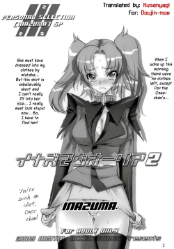 Page 2 of Inazuma Warrior 2