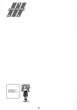 Page 50 of Inazuma Warrior 2