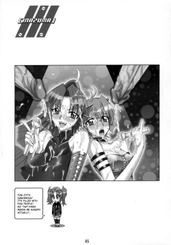 Page 62 of Inazuma Warrior 2