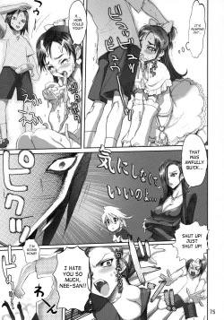 Page 71 of Inazuma Warrior 2