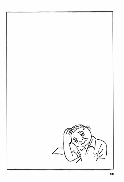 Page 16 of Koshinuke Tengoku | 縮頭烏龜的天堂