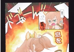 Page 127 of Yuuko to Natsuki to!