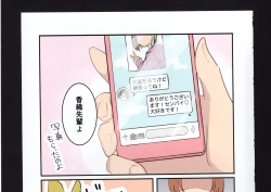 Page 153 of Yuuko to Natsuki to!