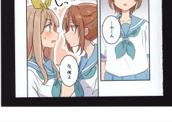 Page 154 of Yuuko to Natsuki to!