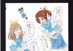 Page 175 of Yuuko to Natsuki to!