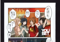 Page 181 of Yuuko to Natsuki to!