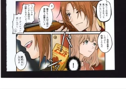 Page 184 of Yuuko to Natsuki to!