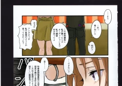 Page 185 of Yuuko to Natsuki to!