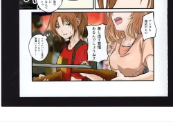 Page 186 of Yuuko to Natsuki to!