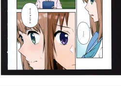 Page 192 of Yuuko to Natsuki to!