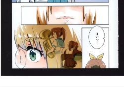 Page 194 of Yuuko to Natsuki to!