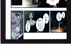 Page 224 of Yuuko to Natsuki to!