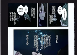 Page 229 of Yuuko to Natsuki to!