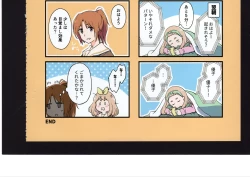 Page 240 of Yuuko to Natsuki to!