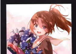 Page 245 of Yuuko to Natsuki to!