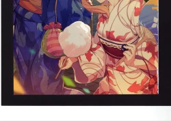 Page 266 of Yuuko to Natsuki to!