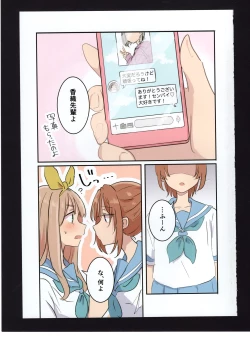 Page 26 of Yuuko to Natsuki to!