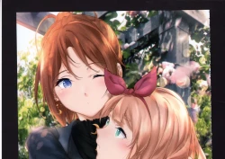 Page 273 of Yuuko to Natsuki to!