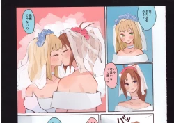 Page 277 of Yuuko to Natsuki to!