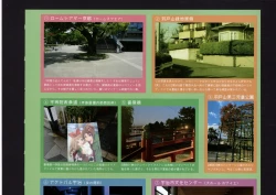 Page 287 of Yuuko to Natsuki to!