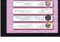 Page 292 of Yuuko to Natsuki to!