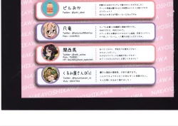 Page 298 of Yuuko to Natsuki to!