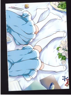 Page 33 of Yuuko to Natsuki to!