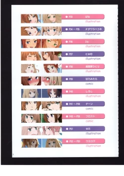 Page 4 of Yuuko to Natsuki to!