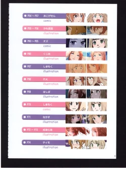 Page 5 of Yuuko to Natsuki to!