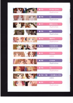 Page 6 of Yuuko to Natsuki to!