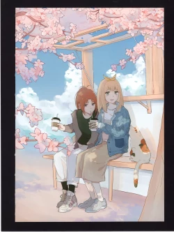 Page 75 of Yuuko to Natsuki to!