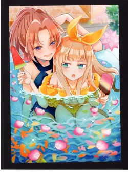 Page 78 of Yuuko to Natsuki to!