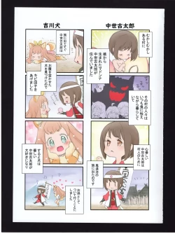 Page 8 of Yuuko to Natsuki to!