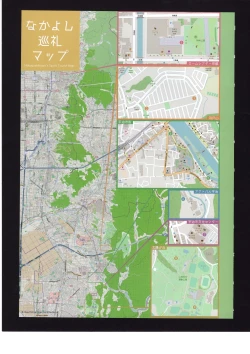 Page 94 of Yuuko to Natsuki to!