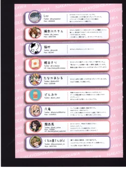 Page 98 of Yuuko to Natsuki to!