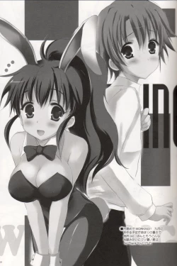 Page 18 of 2010 nen no Marilyn