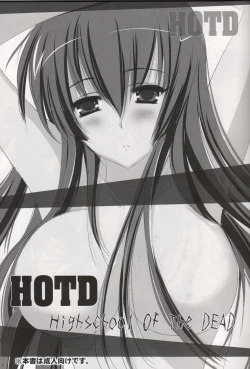 Page 2 of 2010 nen no Marilyn