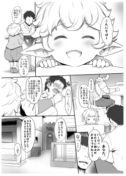 Page 22 of Harvin Copybook Magazine Summary