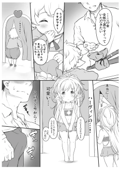 Page 24 of Harvin Copybook Magazine Summary