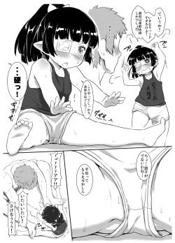 Page 34 of Harvin Copybook Magazine Summary