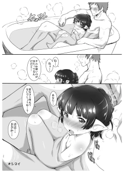 Page 37 of Harvin Copybook Magazine Summary